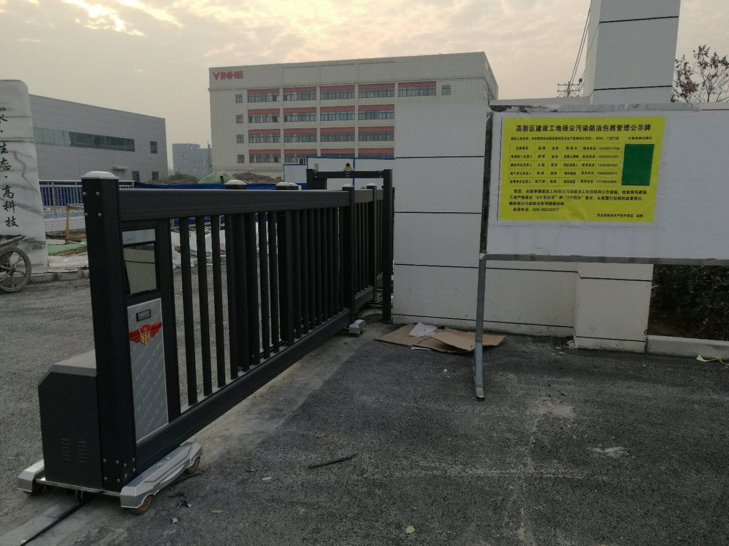 陜西大唐水務(wù)有限責任公司 （電動平移門和人行小門）
