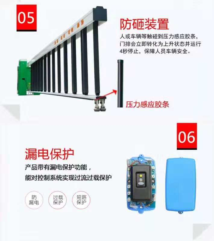 智能空降門(mén)