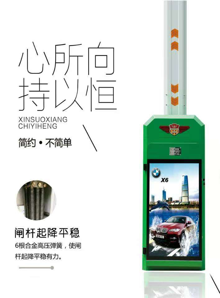 直桿空降門