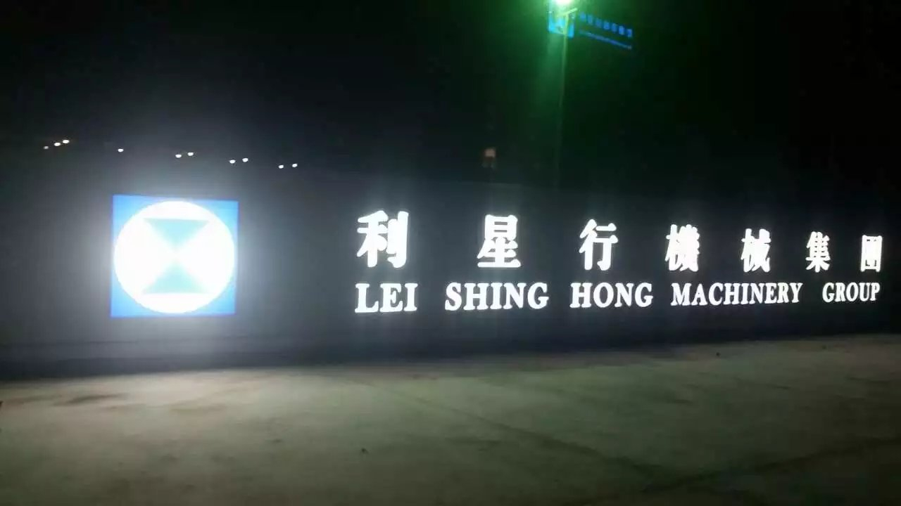 西安懸浮門（利之星奔馳4S店）