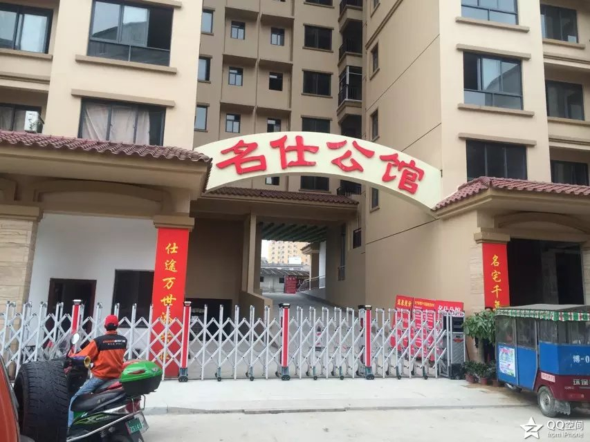 咸陽(yáng)市名仕公館