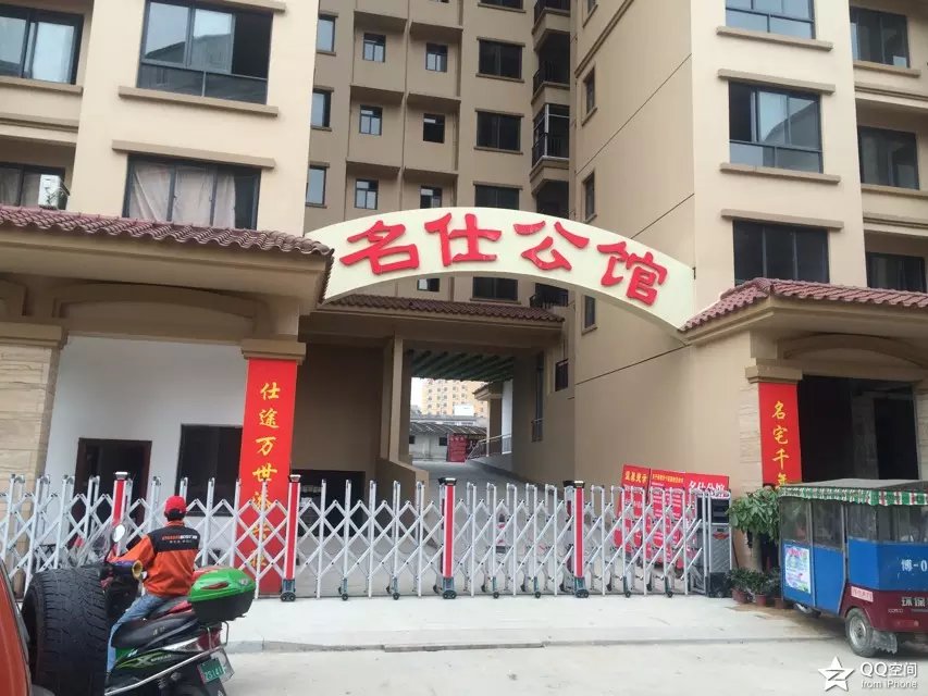 咸陽市名仕公館.jpg