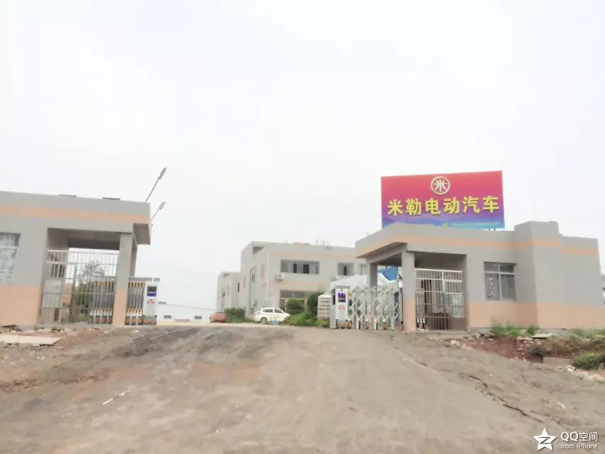 渭南市米勒電動(dòng)車