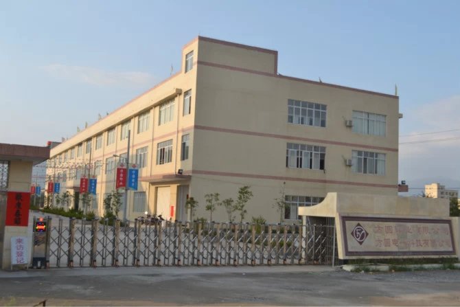 西安市方圓印業(yè)公司.jpg
