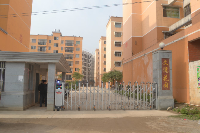 咸陽(yáng)市文德花園小區(qū)