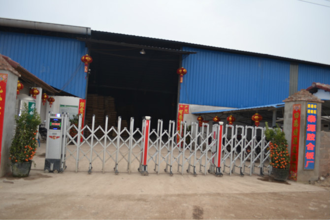延安市泰源膠合板廠