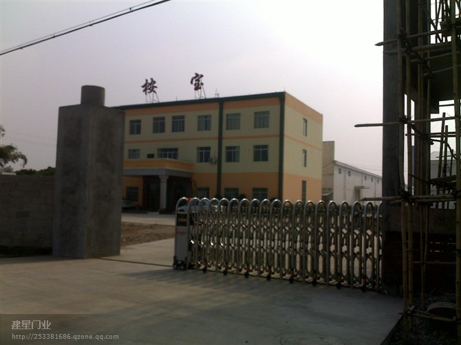延安市化肥廠
