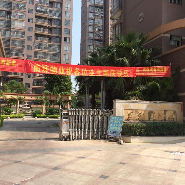 咸陽藍灣小區(qū).jpg