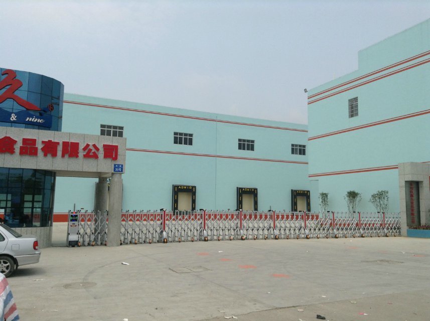 渭南九加九食品公司.jpg