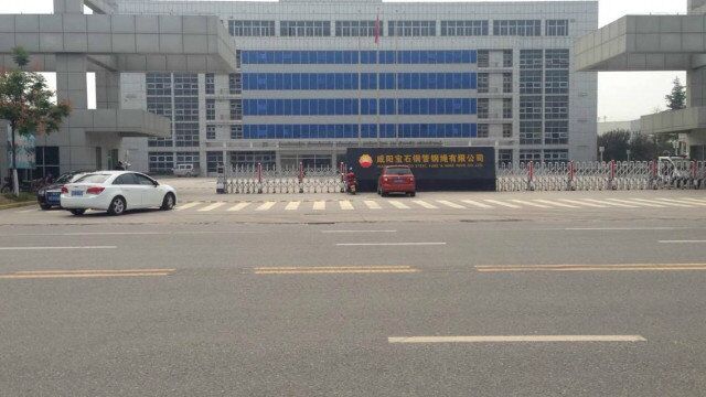 咸陽市寶石鋼管鋼繩有限公司.jpg