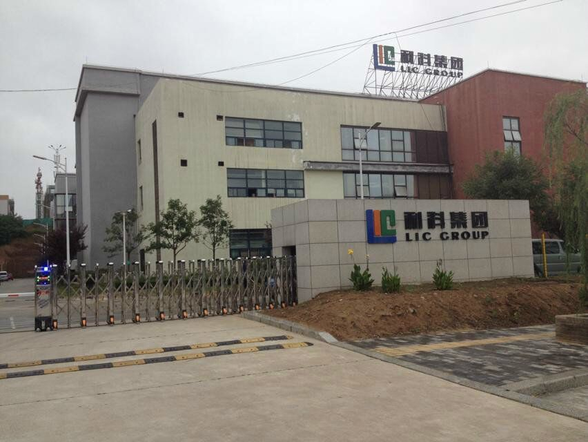 西安市長(zhǎng)安區(qū)利科集團(tuán)